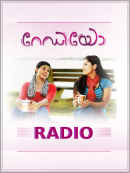 Radio Poster 1