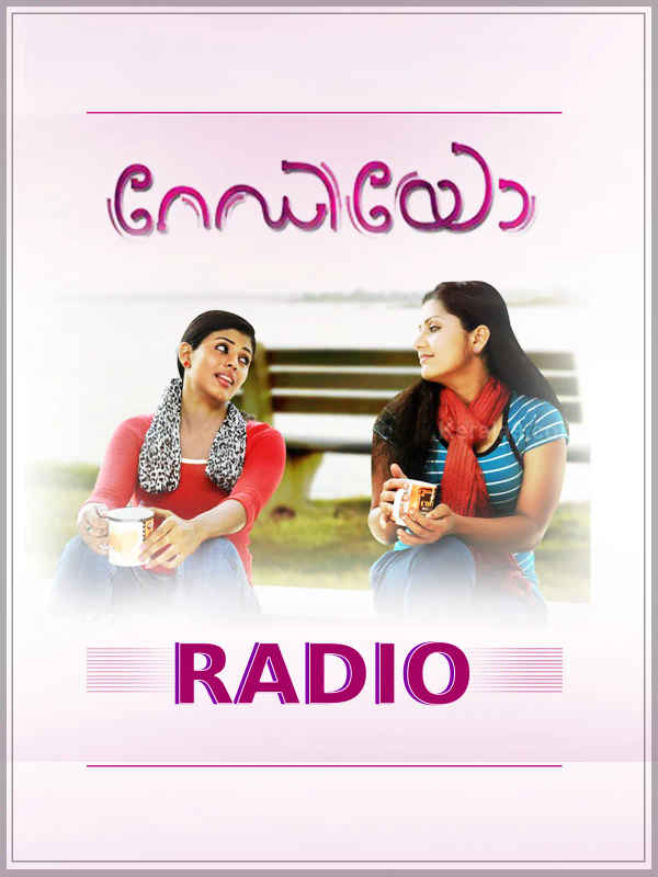 Radio Poster 1