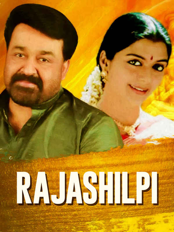 Rajashilpi Poster 6