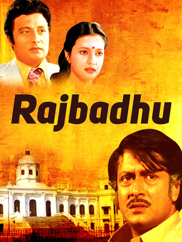 Rajbadhu Poster 2
