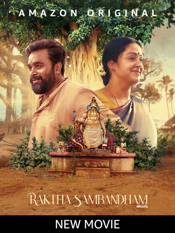 Raktha Sambandham Poster 1