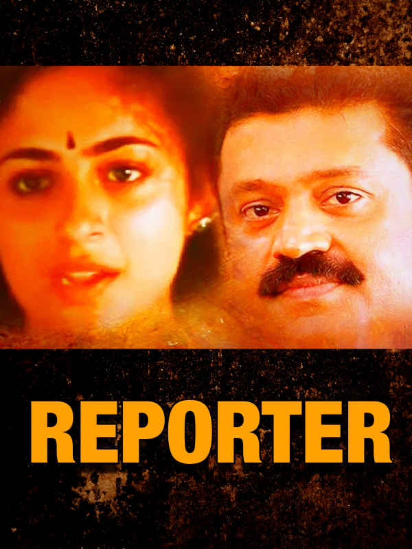 Reporter Poster 6