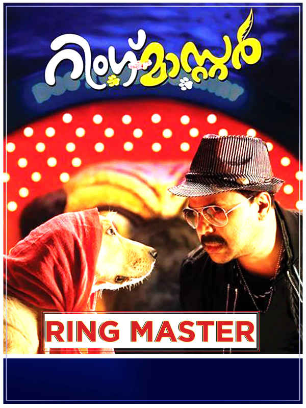 Ring Master Poster 3