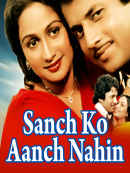 Saanch Ko Aanch Nahin Poster 2