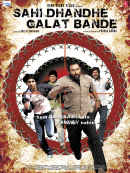 Sahi Dhandhe Galat Bande Poster 7