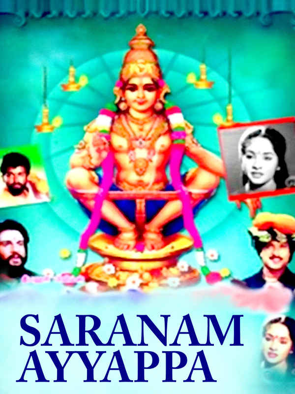 Saranam Ayyappa Poster 2