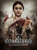 Sasanasabha Poster 1