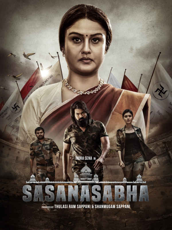 Sasanasabha Poster 1