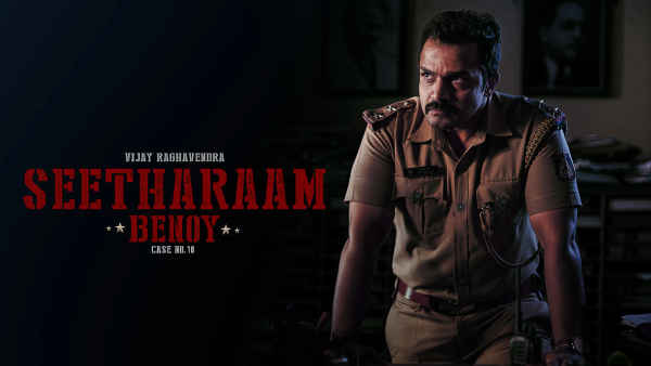 Seetharam Benoy: Case No.18 Poster 1