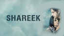 Shareek Poster 3