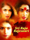 Sri Raja Rajeswari Poster 2