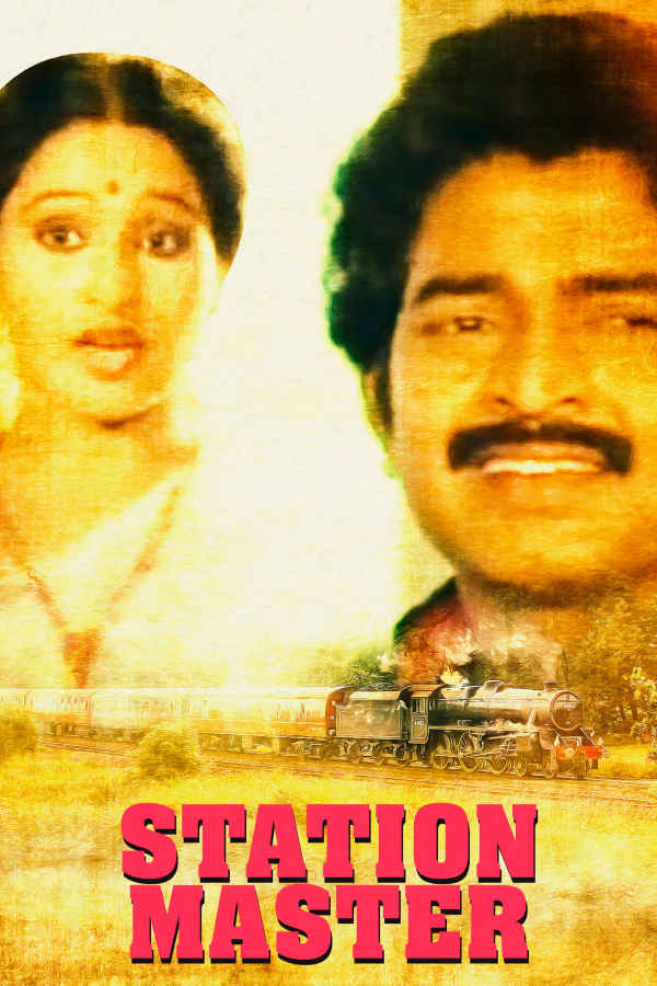 Station Master Poster 1