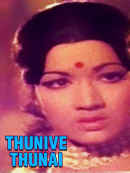 Thunive Thunai Poster 3