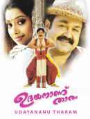 Udayananu Tharam Poster 4