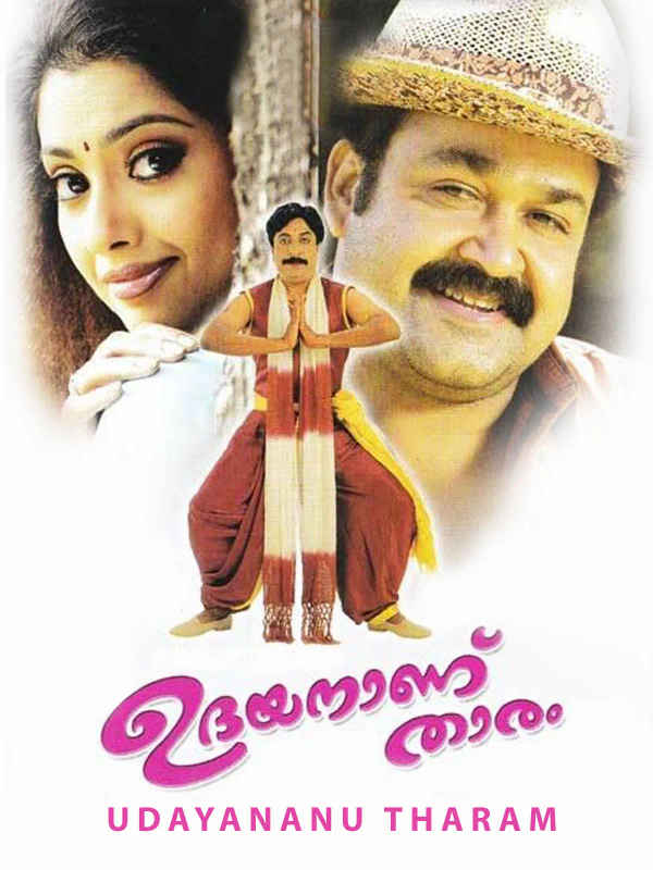 Udayananu Tharam Poster 7