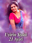 Uyirin Yedai 21 Ayiri Poster 2