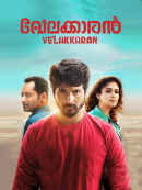 Velakkaran Poster 2