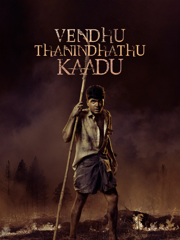 Vendhu Thanindhathu Kaadu Poster 5