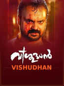 Vishudhan Poster 6