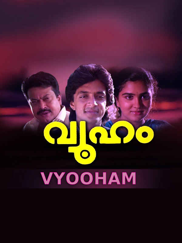 Vyooham Poster 4