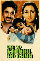 Yeh To Kamaal Ho Gaya Poster 1