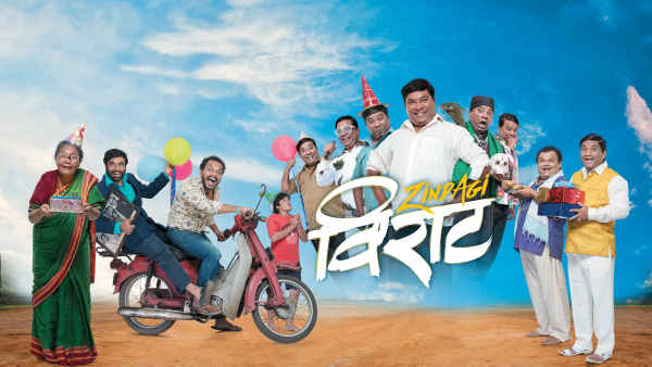 Zindagi Virat Poster 1