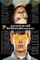 Orange County Poster 1