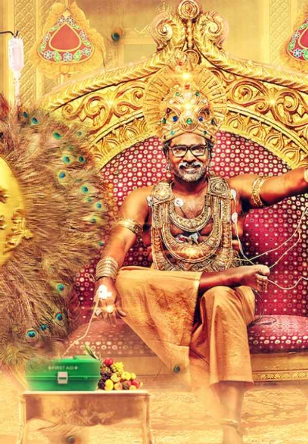 Orange Mittai Poster 4
