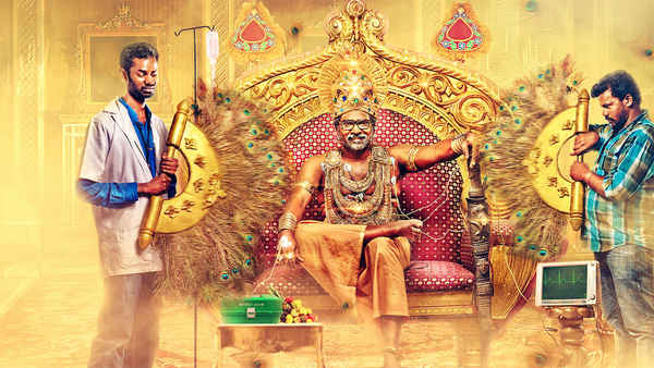 Orange Mittai Poster 1