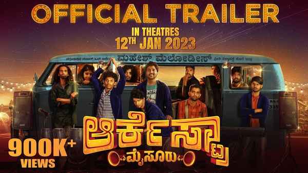 Orchestra Mysuru Poster 3