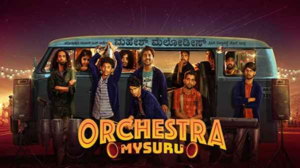 Orchestra Mysuru Poster 6