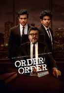 Order Order Out Of Order Poster 6