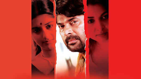 Ore Kadal Poster 7