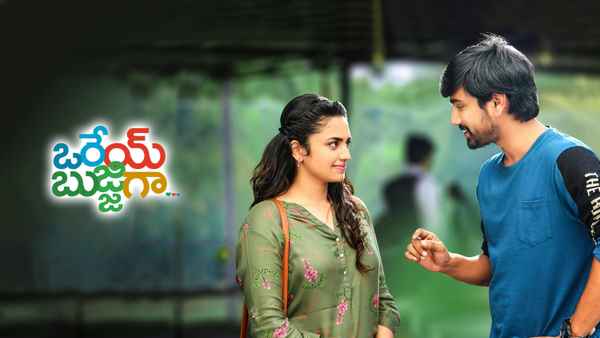 Orey Bujjiga Poster 3