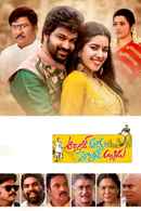 Organic Mama Hybrid Alludu Poster 5