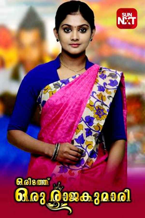 Oridathoru Rajakumari Poster 4