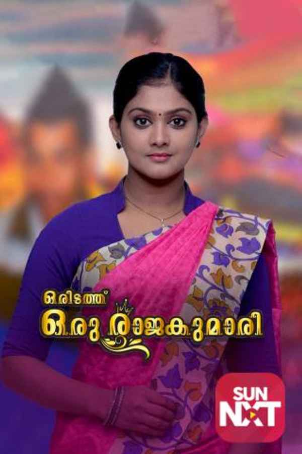 Oridathoru Rajakumari Poster 5