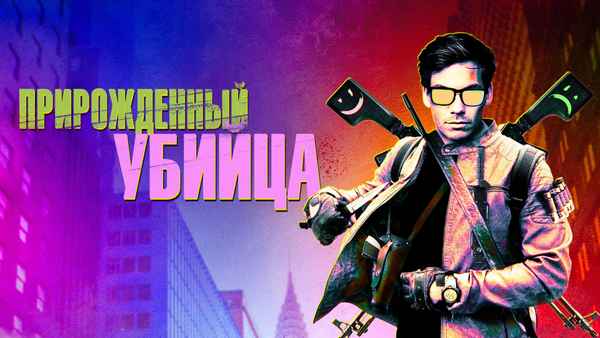 Original Gangster Poster 1