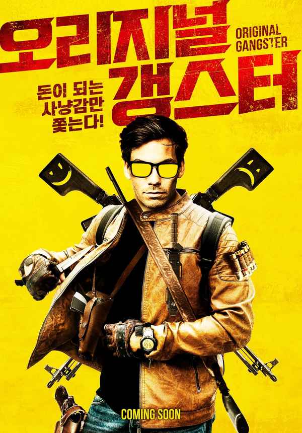 Original Gangster Poster 6