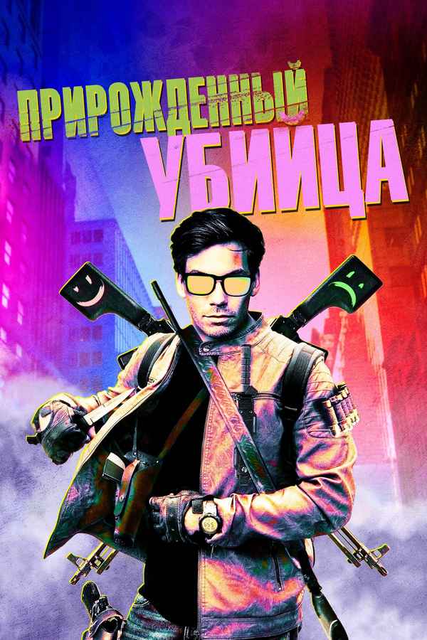 Original Gangster Poster 5