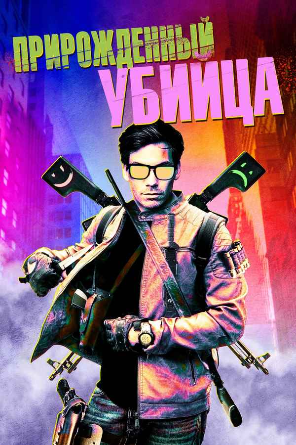 Original Gangster Poster 3