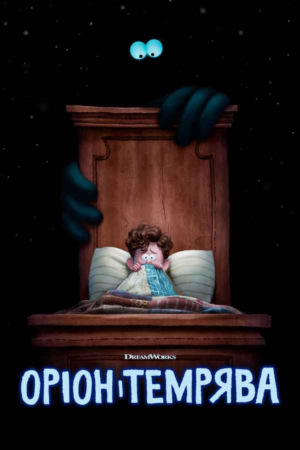 Orion and the Dark Poster 3