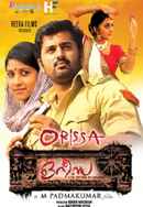 Orissa Poster 7