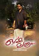 Orma Mathram Poster 6