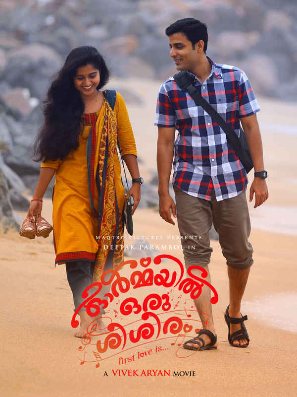 Ormayil Oru Shishiram Poster 2