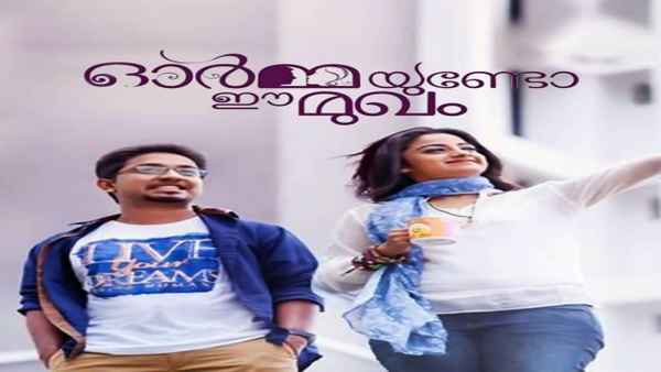 Ormayundo Ee Mukham Poster 6