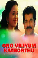 Oro Viliyum Kathorthu Poster 1