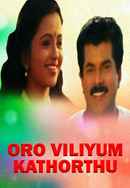 Oro Viliyum Kathorthu Poster 6