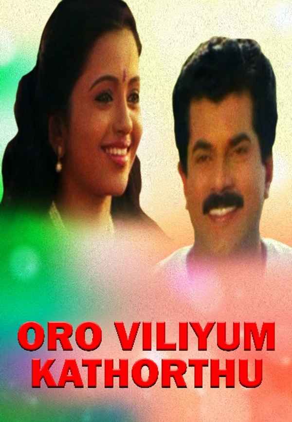 Oro Viliyum Kathorthu Poster 6