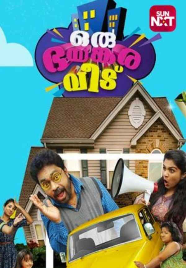 Oru bhayankara veedu Poster 3